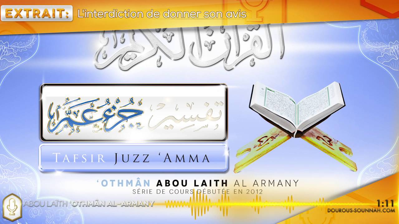 L'interdiction de donner son avis / Oustadh Abou Laïth 'Othmân Al Armany
