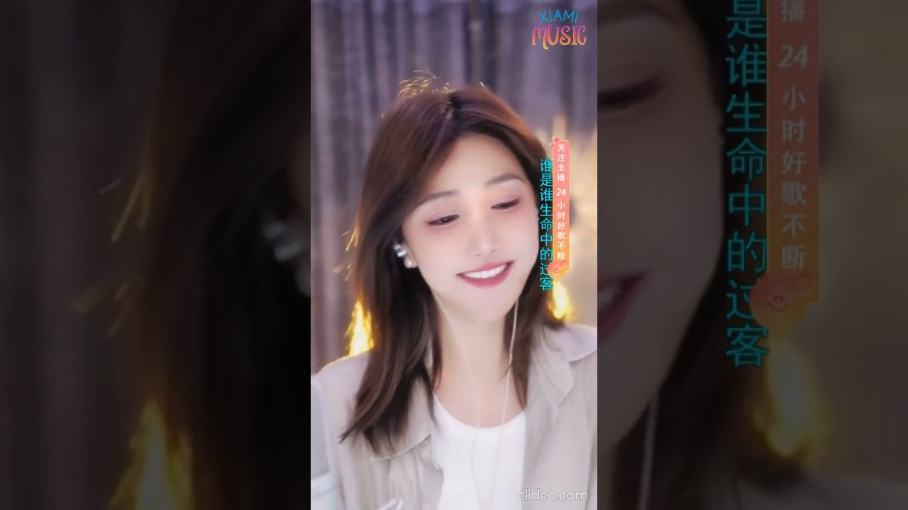 雪儿 - 你永远不懂我 💔