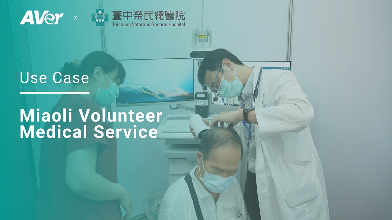 Use Case: AVer MD330U in Miaoli Volunteer Medical Service | Enhancing Rural Healthcare with TCVGH