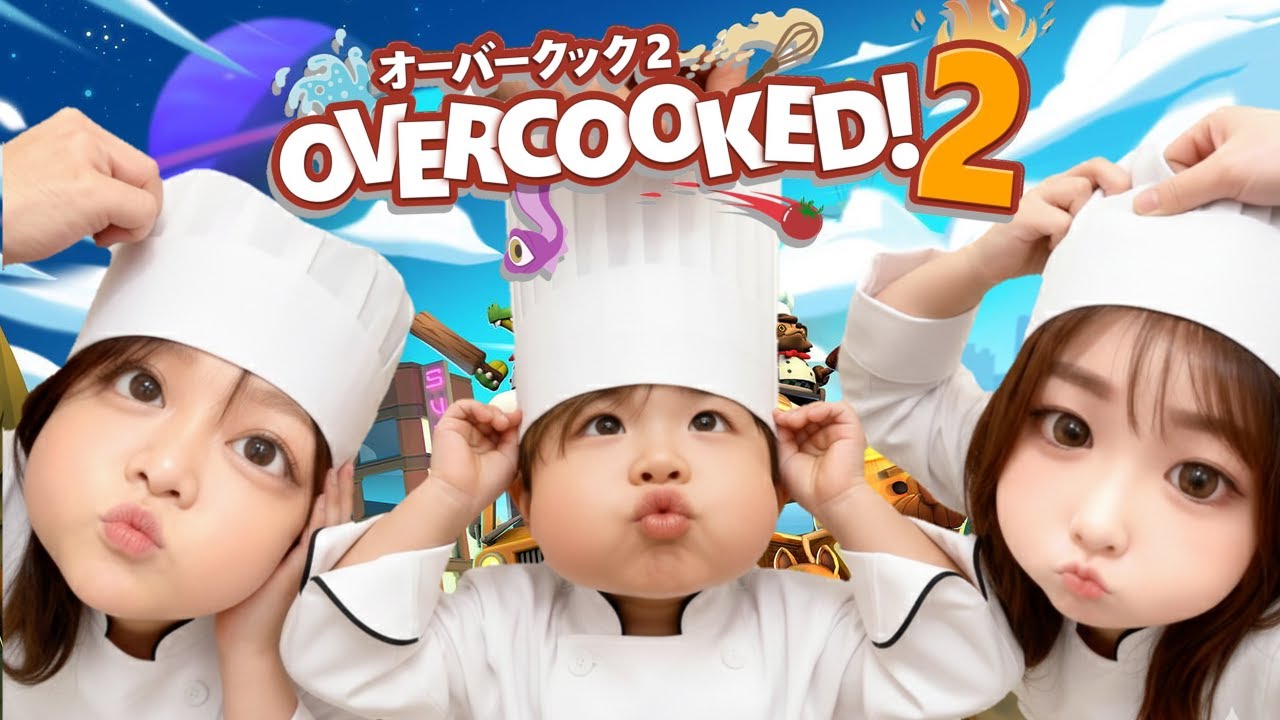 笑いしか起こらない🤣OVERCOOKED2