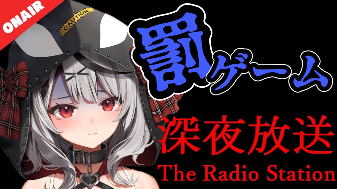 【深夜放送】寝坊と謝罪とホラーゲーム【沙花叉クロヱ】