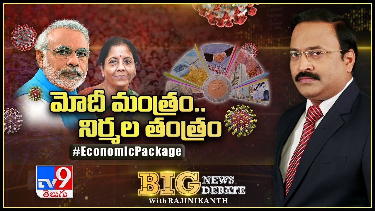 Big News Big Debate: Economic Package - Rajinikanth TV9