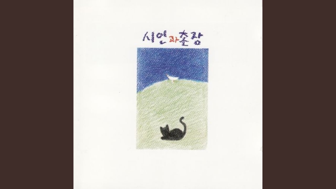 풍경