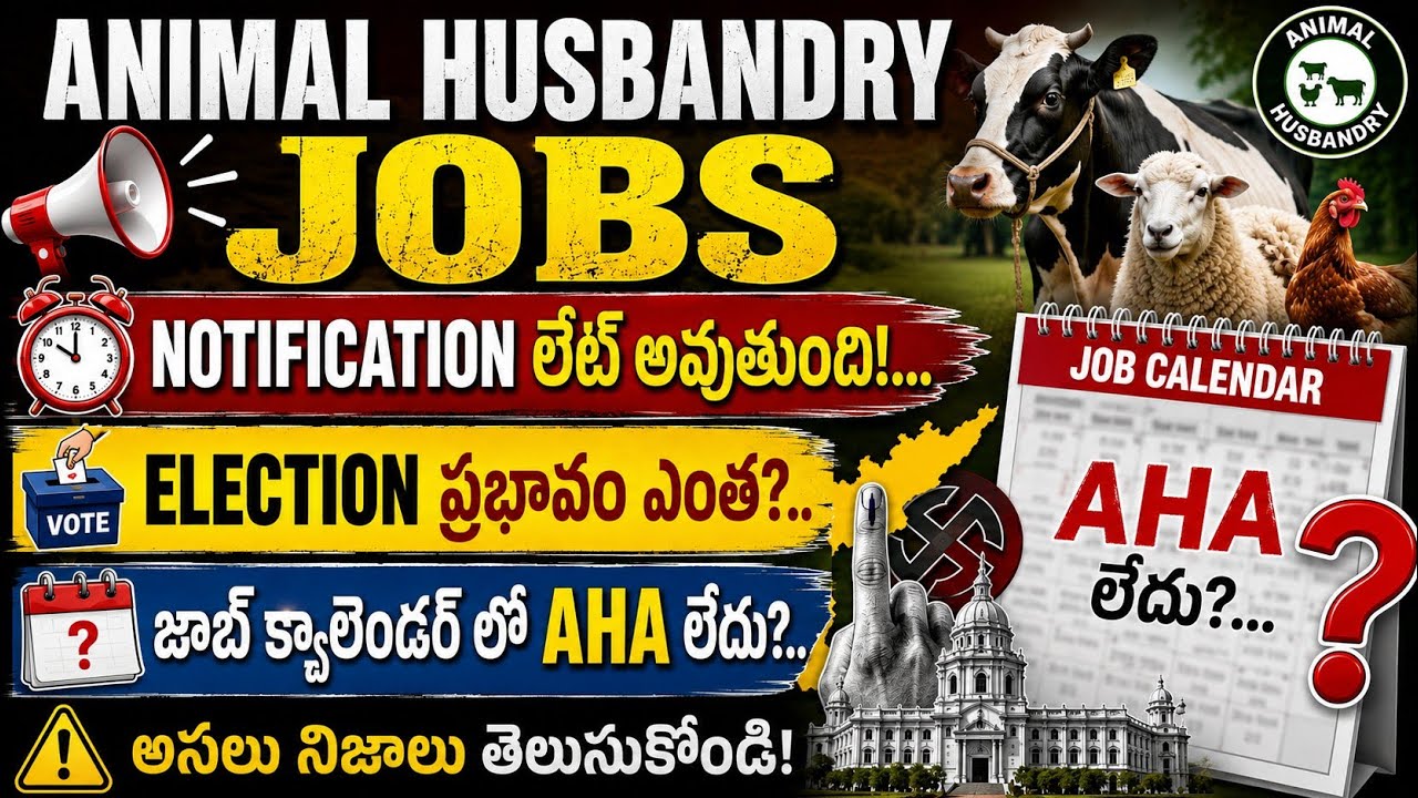 AP ANIMAL HUSBANDRY JOBS||CALENDER DETAILS||ELECTION EFFECT ON NOTIFICATION DETAILS..
