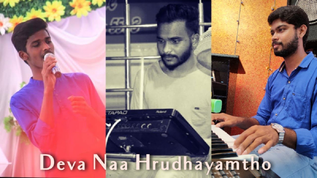 New Latest Christian song ##DevaNaaHrudyamutho###🎧🎧🎧