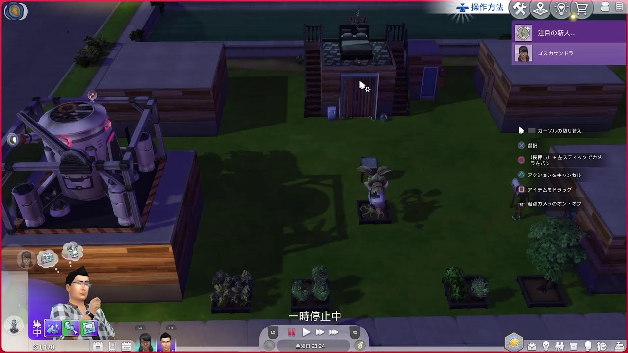 【SIMS4】所持金0円から億万長者に成るまで！！Part7