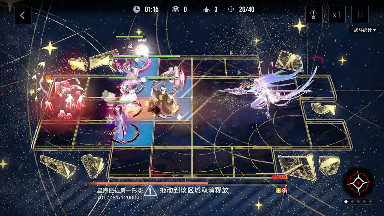 Path to Nowhere CN - TIde of Ashes Season 7 - Day 1 - Weakspot Team Mock Lv1 12m (Strength Testing)