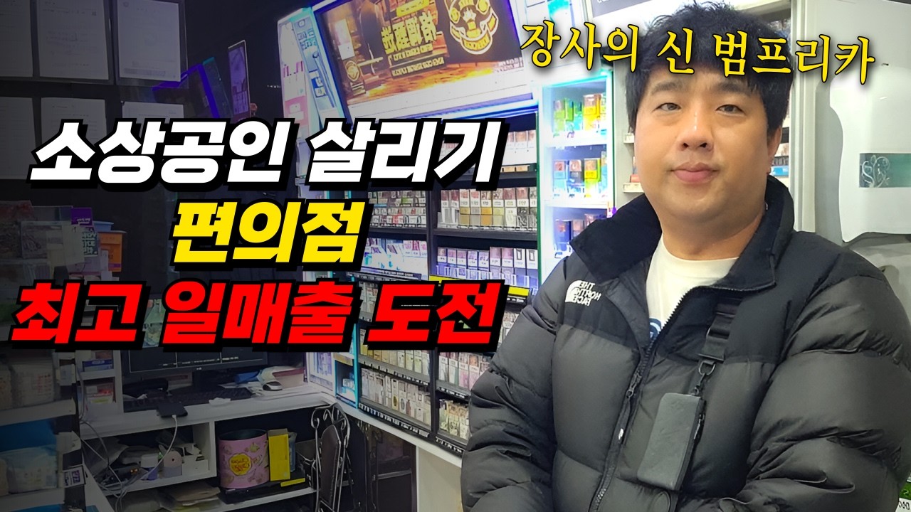 힘든 시기 서로 도와가며 이겨냅시다