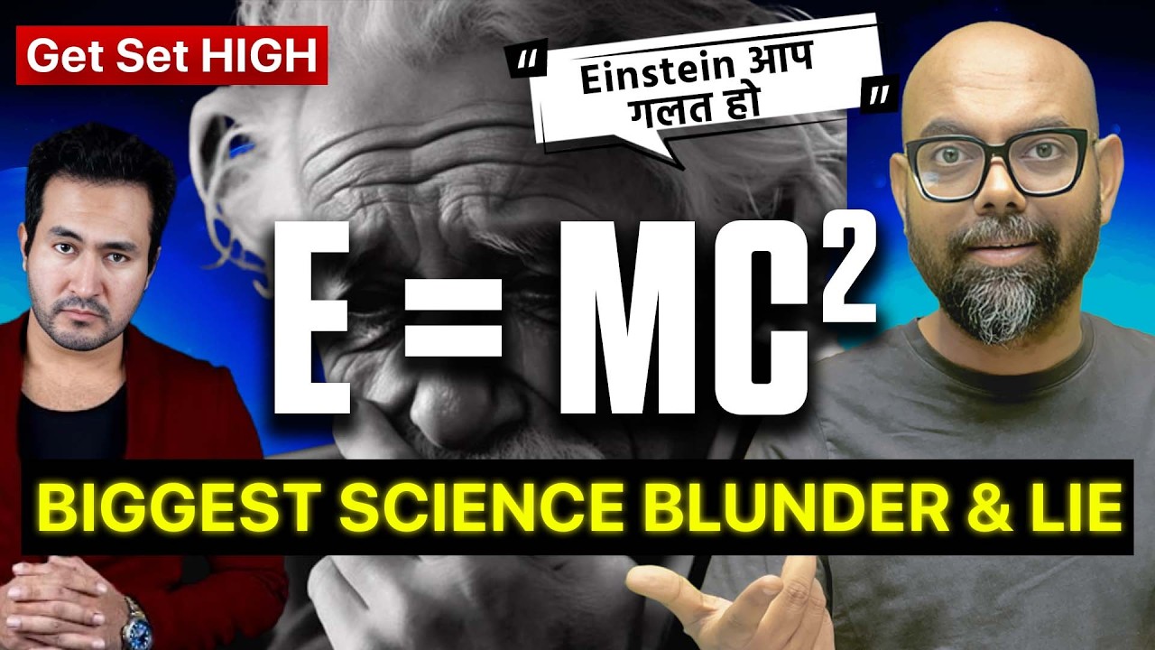 Is E = mc^2 Wrong? NMS sir exposes the Flaw!
