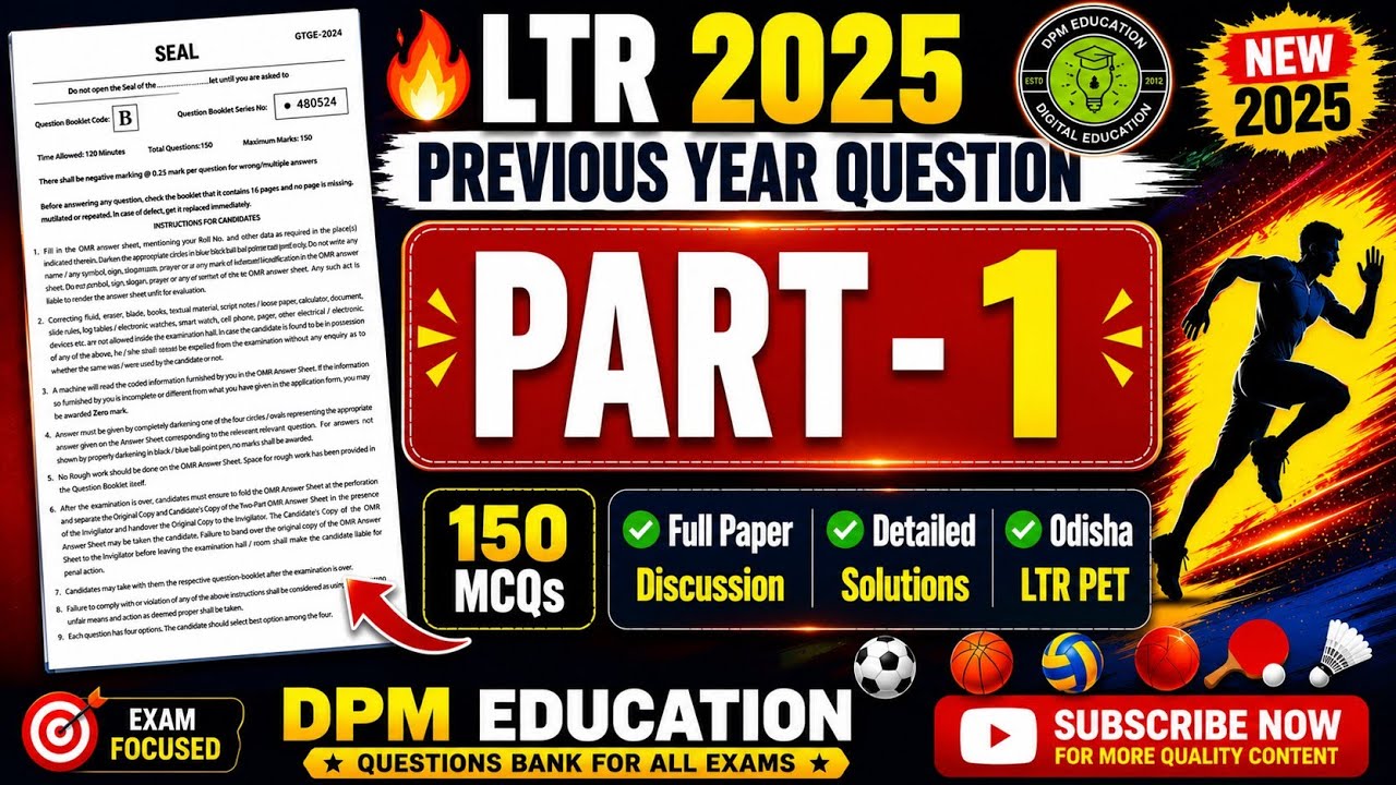 LTR 2025 Physical Education Previous Year Question Paper।PYQ with Answer।Odisha LTR PET।