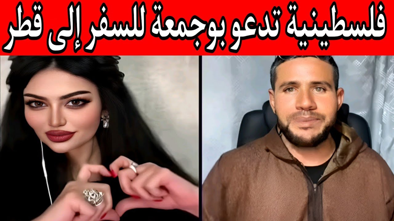 بوجمعة الدهزاوي وحمزة الشلفي: الظاهرة الجزائرية التي أضحكت الملايين على تيك توك! #بوجمعة_الدهزاوي