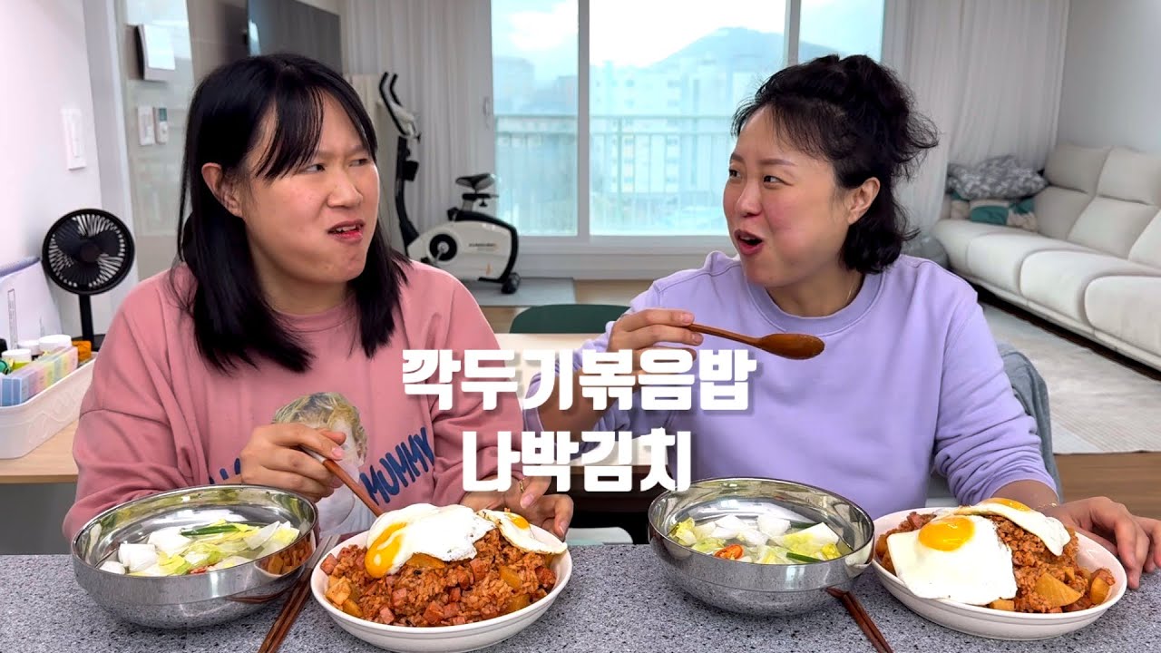 깍두기볶음밥과 나박김치 (ft.한라봉)