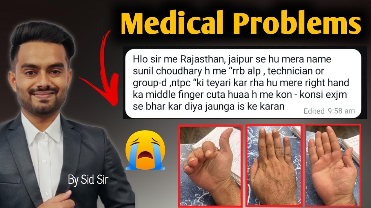Railway Medical Examination Finger Cut Case Problems, Medical Standard, Fit Or Unfit || #sidsir