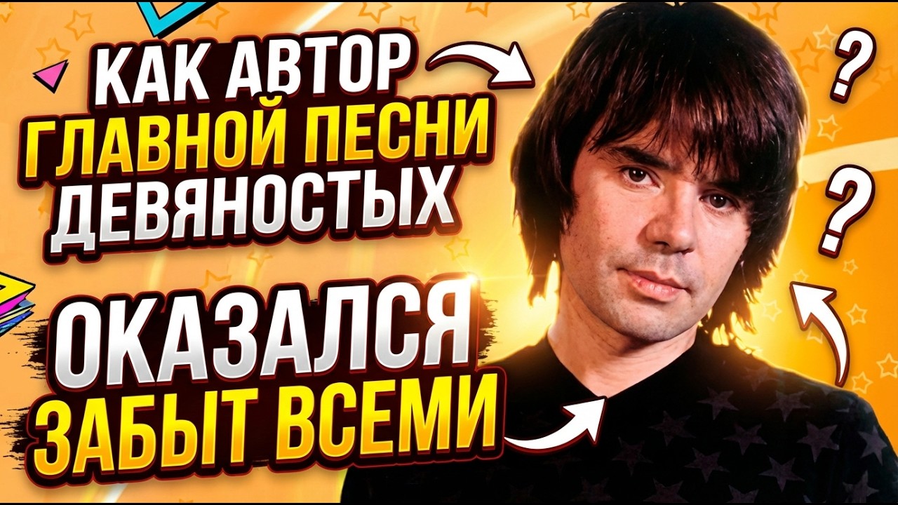ЕВГЕНИЙ ОСИН: СТРАШНАЯ ПРАВДА О ПОСЛЕДНИХ ДНЯХ! СОСЕДИ В ШОКЕ