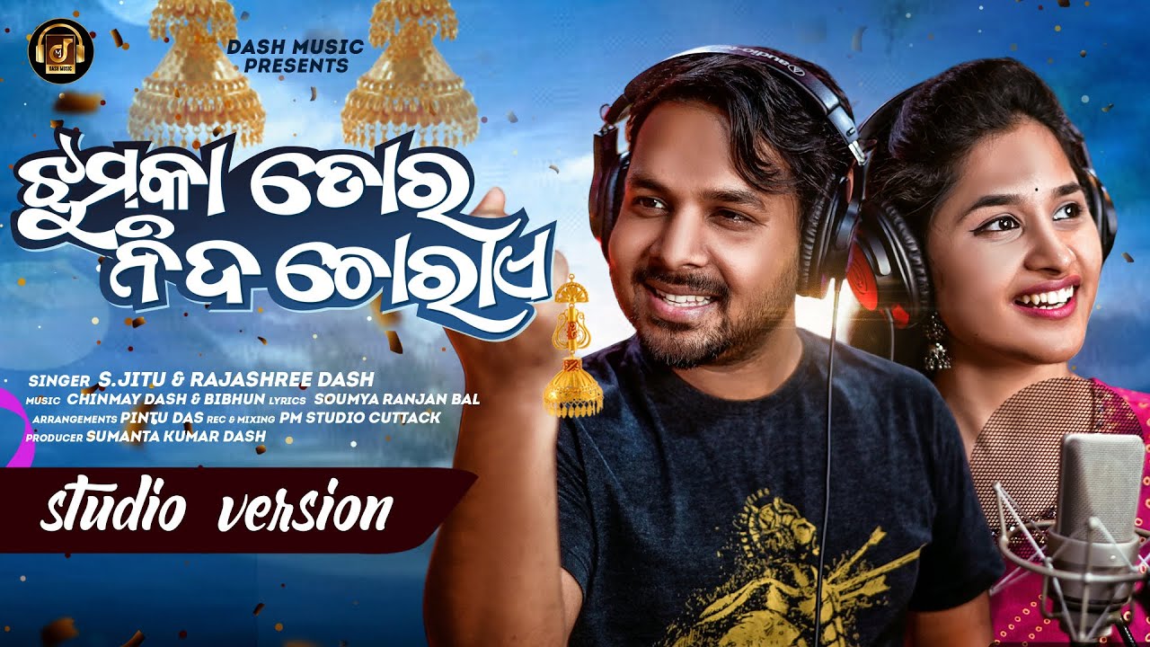 Jhumka Tora Nida Chorae | Odia Romantic Song | S.Jitu & Rajashree Dash