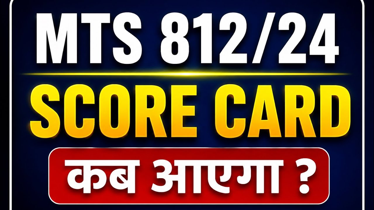 When will the DSSSB MTS 812/24 SCORE CARD be released? | full info #dsssb #mts #scorecard