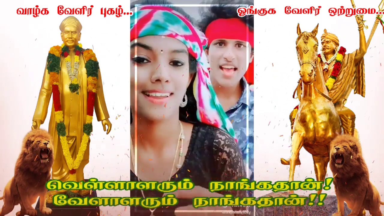 TikTok ல் மி(அ)ரட்டும் வெள்ளாள சிங்கங்கள் I வேளாளர்களின் இன உணர்வு