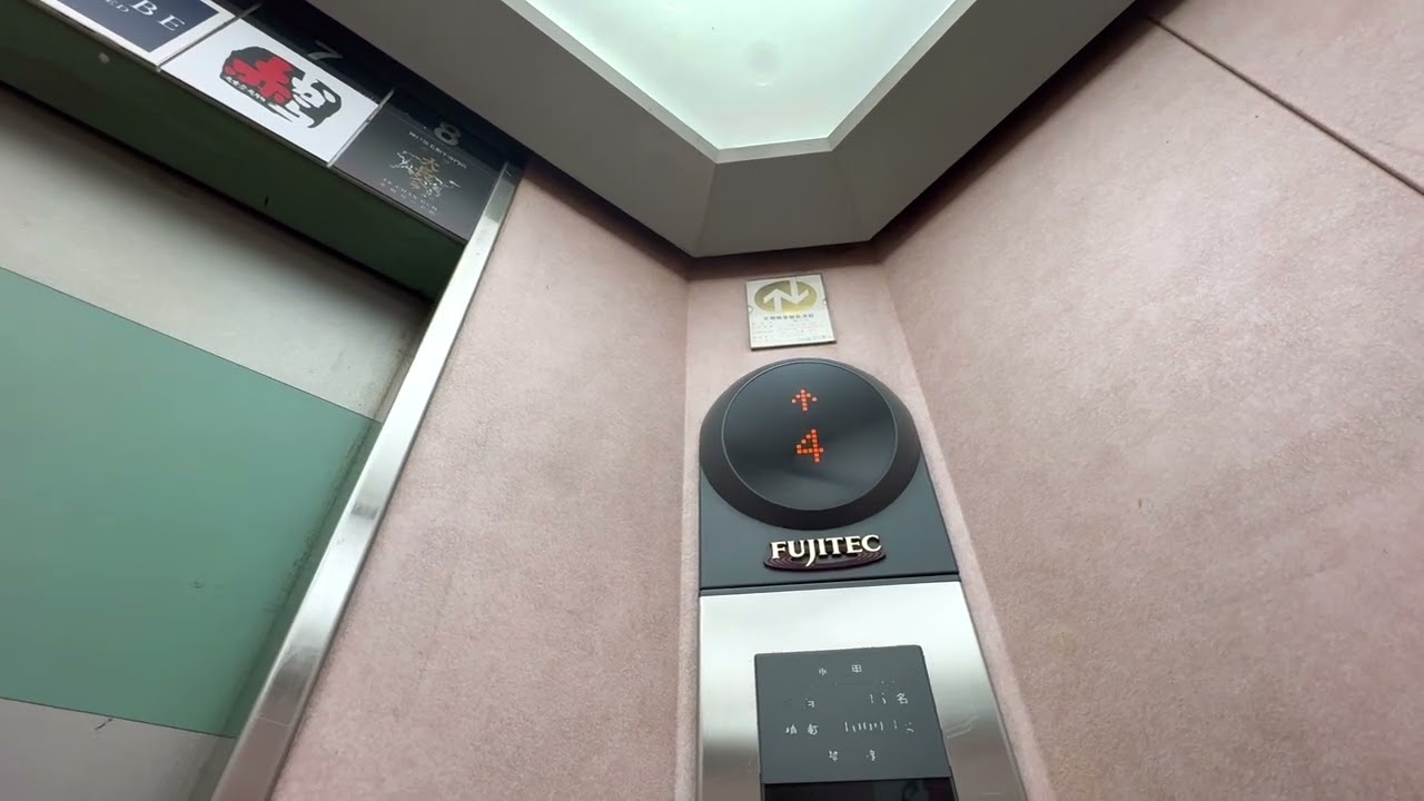 【激レアなエリシオ】乗り場特注に旧アナウンスつき！フジテック製の古いエレベーター