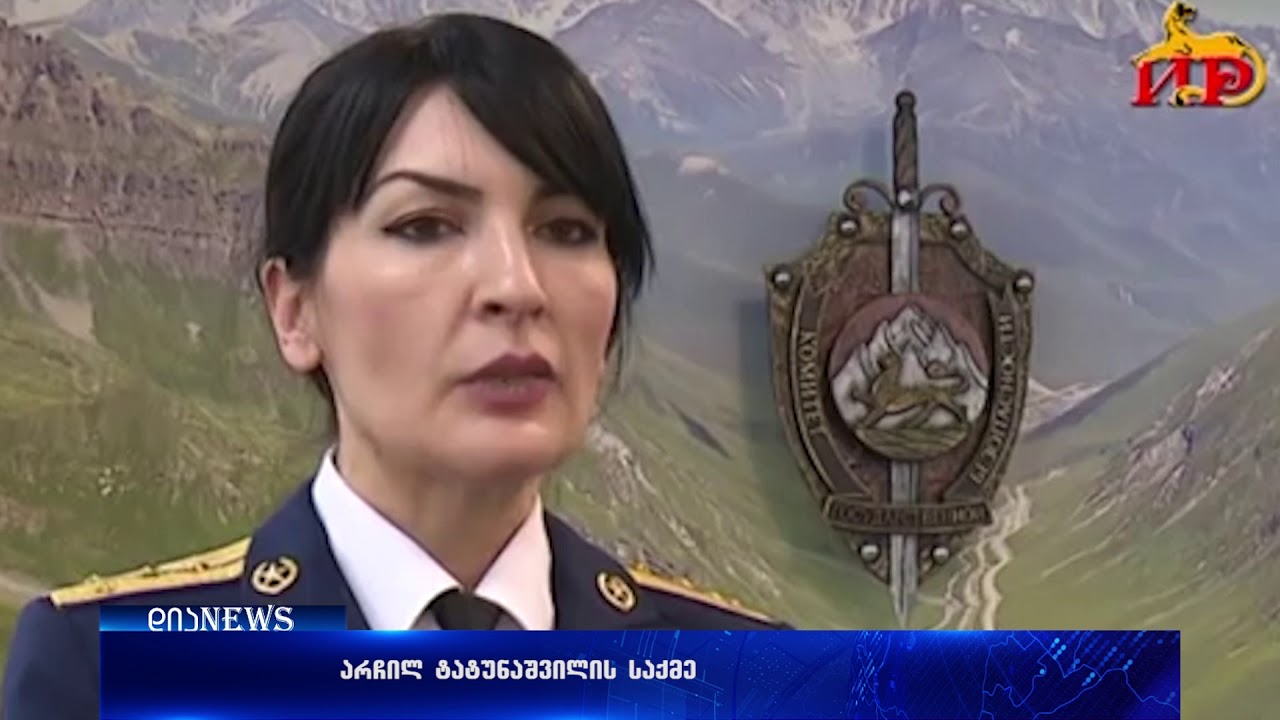 ოსური მედია არჩილ ტატუნაშვილის გარდაცვალებაზე 26.02.2018