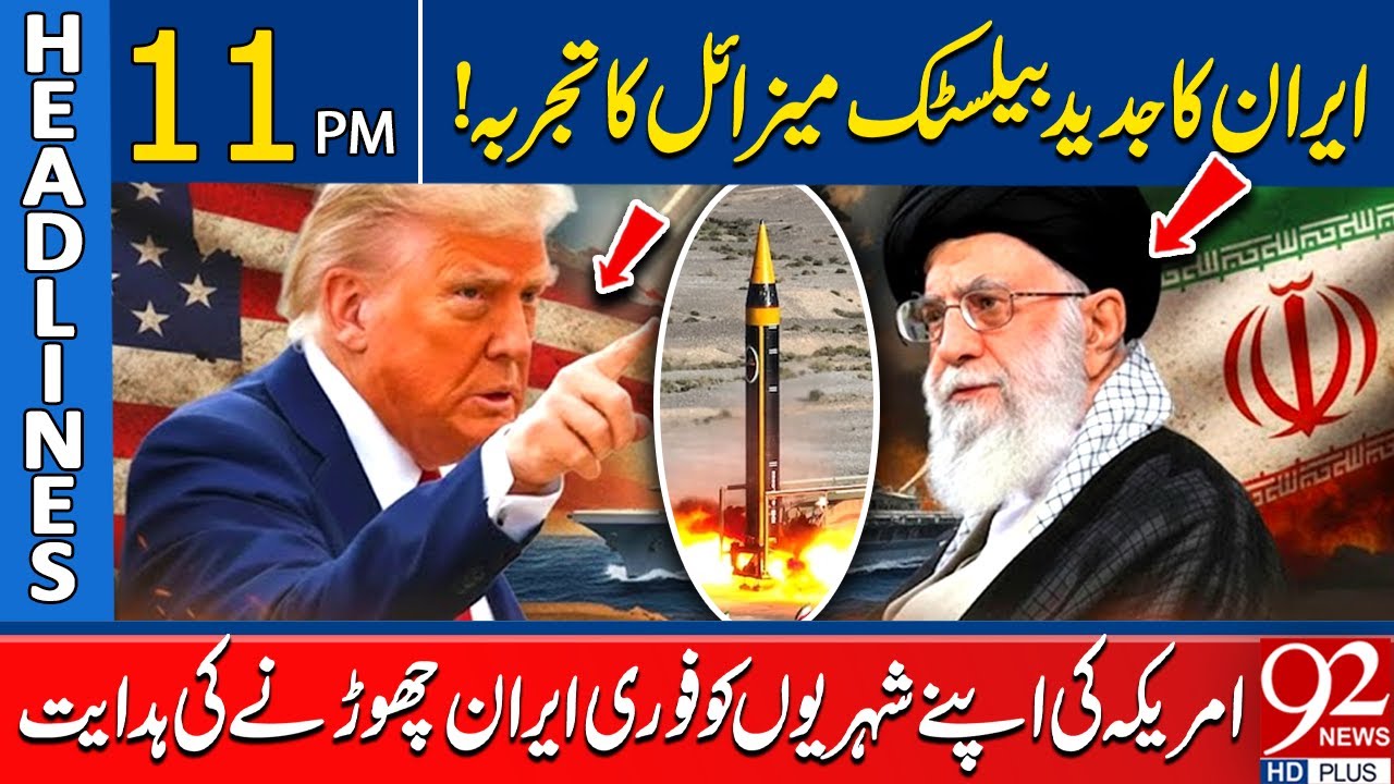 Iran Tests Advanced Balli*stic Miss*ile! U.S. Advises Citizens to Leave Immediately |Headlines 11 PM