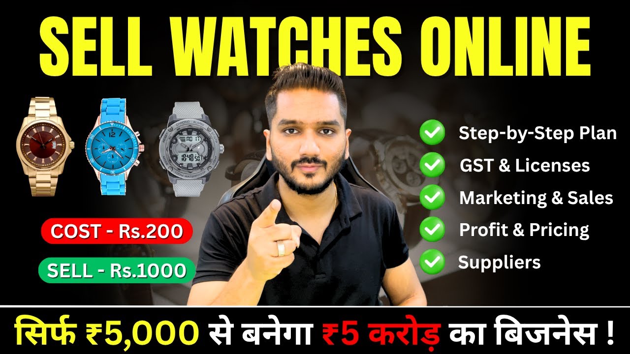 Start an Online Watch BRAND Worth CRORES In India | Sell on Amazon, Instagram | Business Ideas 2025