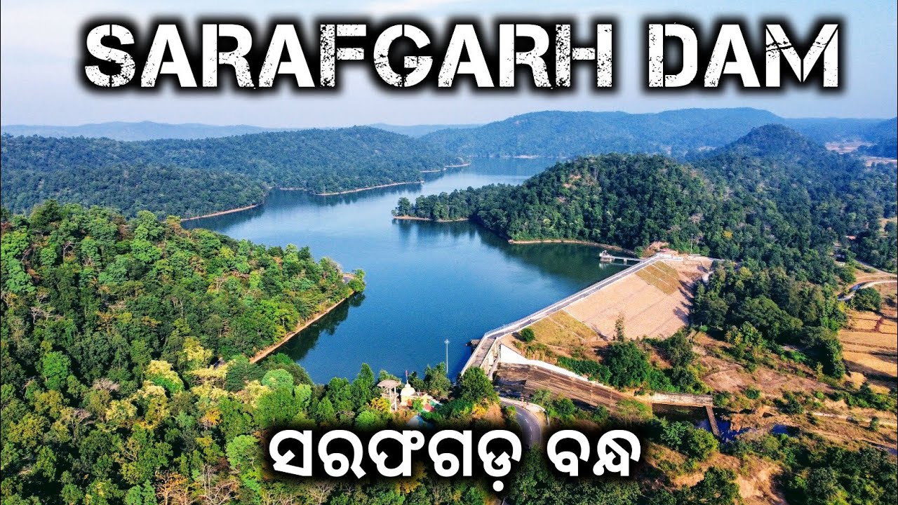 ସରଫଗଡ଼ ବନ୍ଧ ସୁନ୍ଦରଗଡ଼ || Sarafgarh Dam Sundargarh || Sundargarh