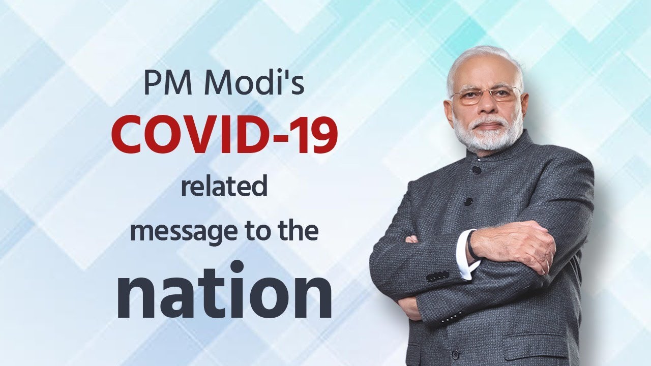 PM Modi's COVID-19 related message to the nation | #IndiaFightsCorona