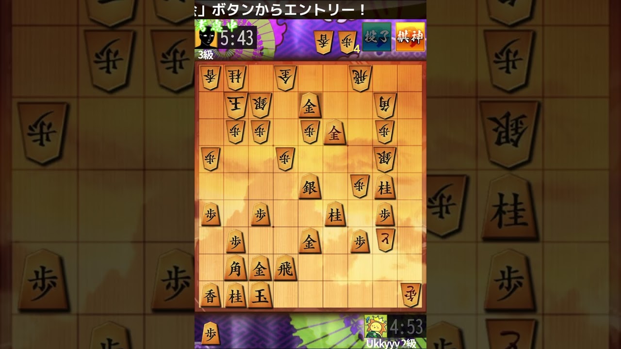 【早朝将棋】お相手の鬼殺しには角交換をさせない