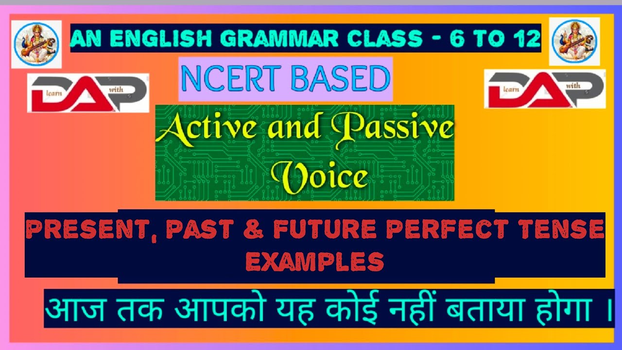 NCERT BASED - Active to Passive Voice। UP Board & CBSE Students(Present, Past, Future Perfect Tense)