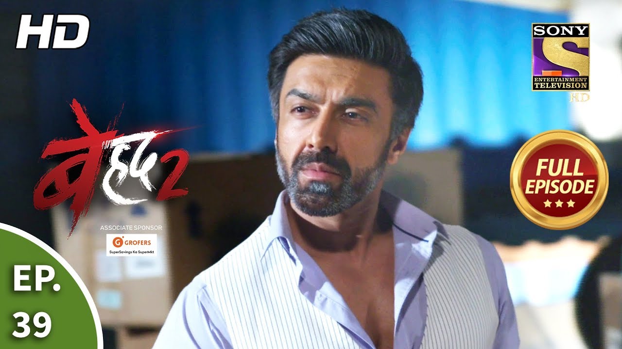 Beyhadh 2 - Ep 39 - Full Episode - 23rd January, 2020