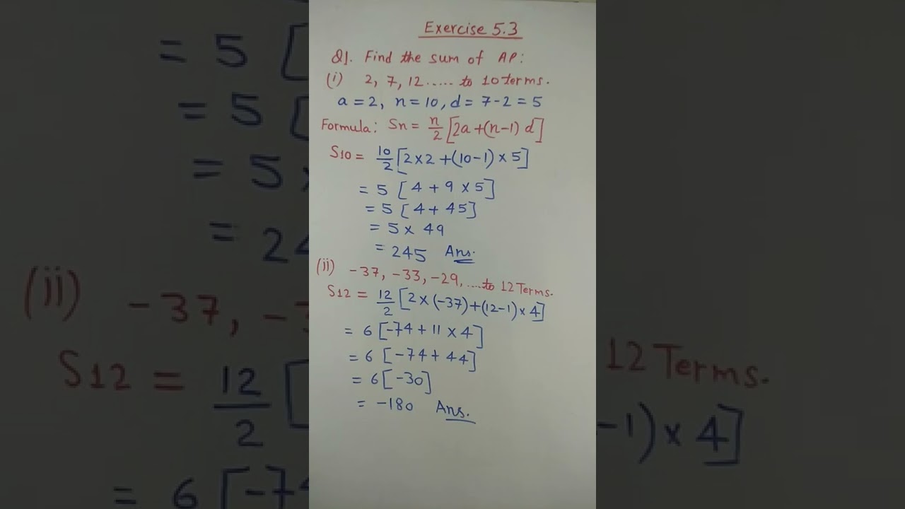 Математика, 10 класс, упражнение 5.3, вопрос 1(i), (ii) важно