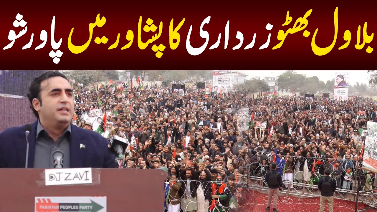 Bilawal Bhutto Zardari's power show in Peshawar | Lahore Rang