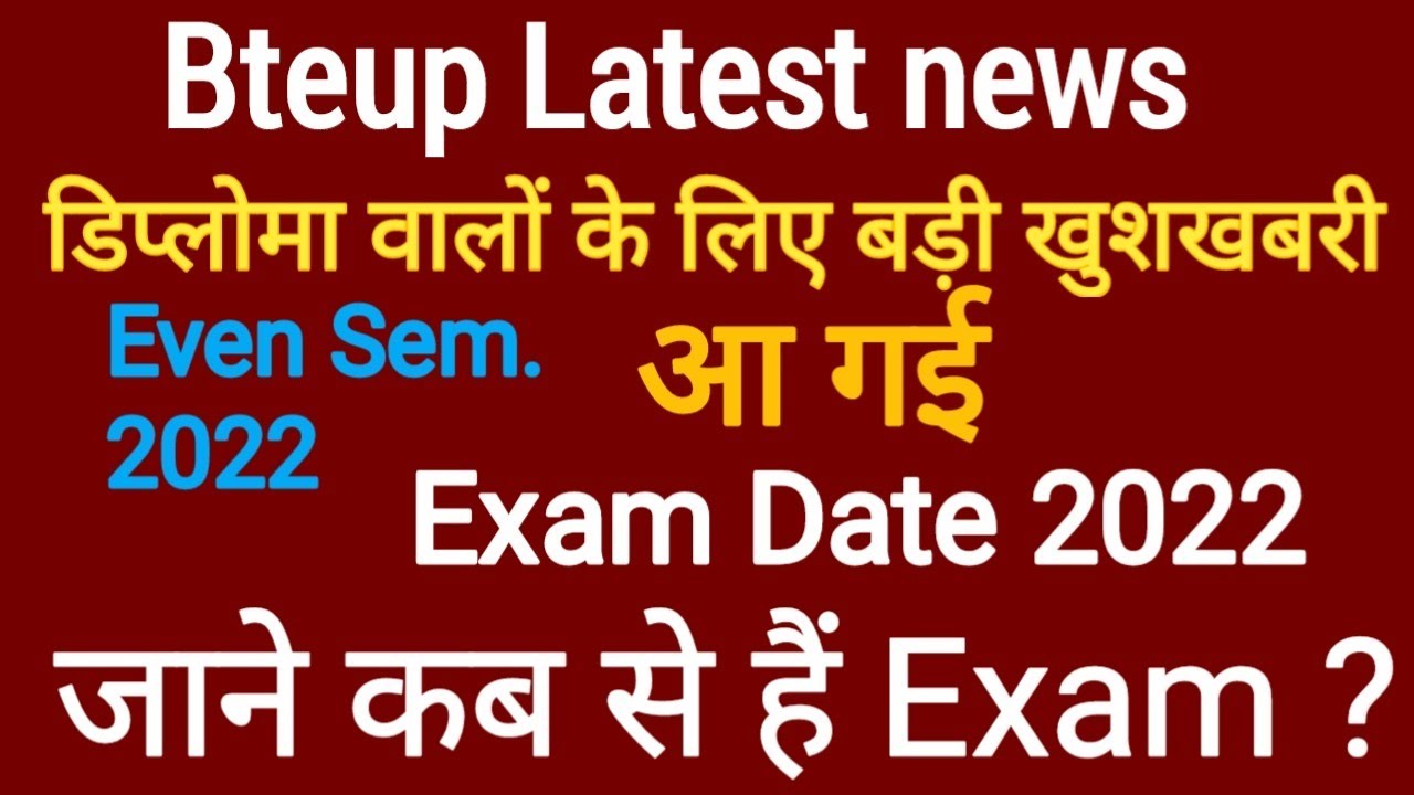 Diploma exam Date 2022 /bteup exam date June 2022 /even Semester exam Date 2022