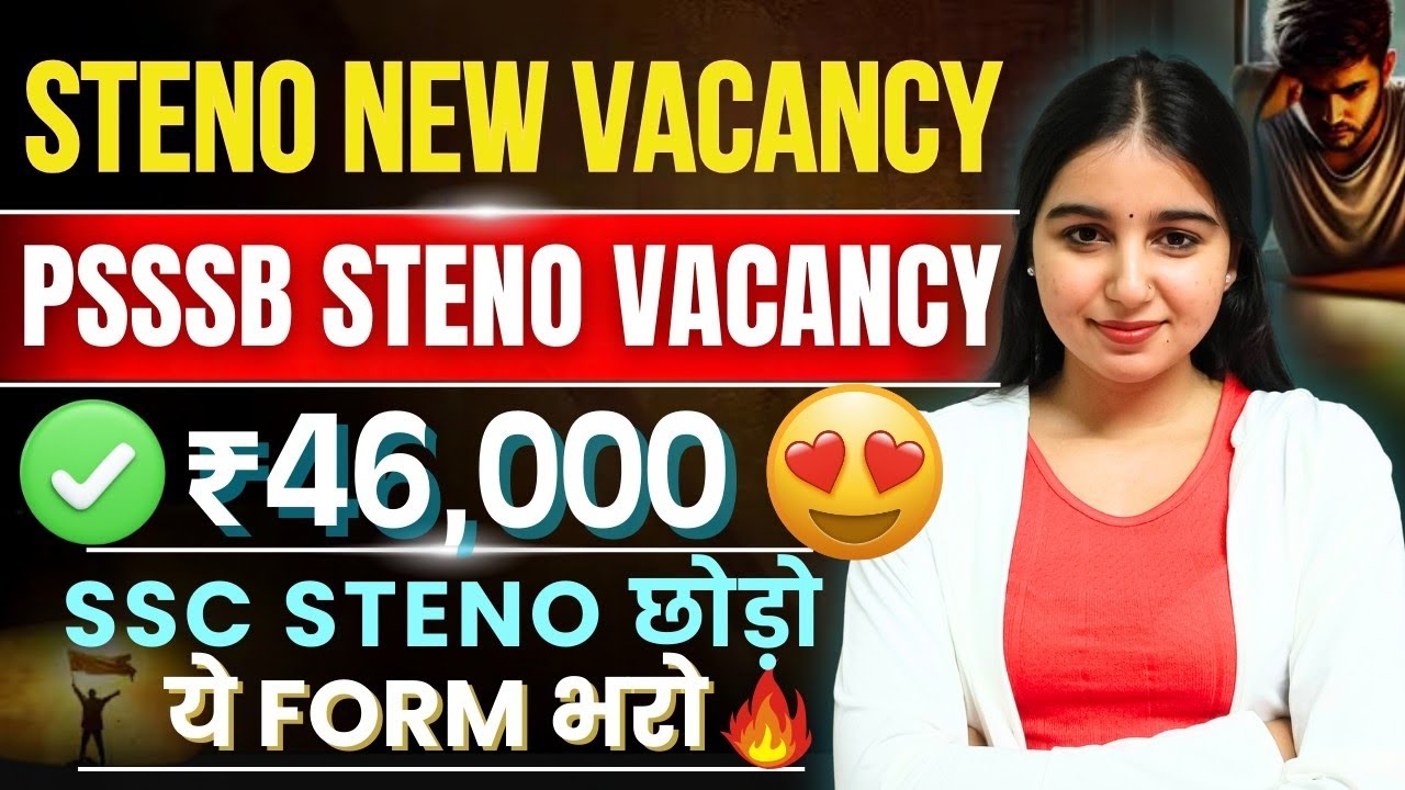 PSSSB Steno New Vacancy 2025 😍| Salary: ₹46,000 💸| Stenographer New Vacancy 2025 | Complete Details