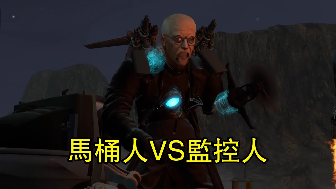 馬桶人VS監控人同人作品反轉宇宙第67集part1全集完整版！skibidi toilet 67 #skibiditoilet