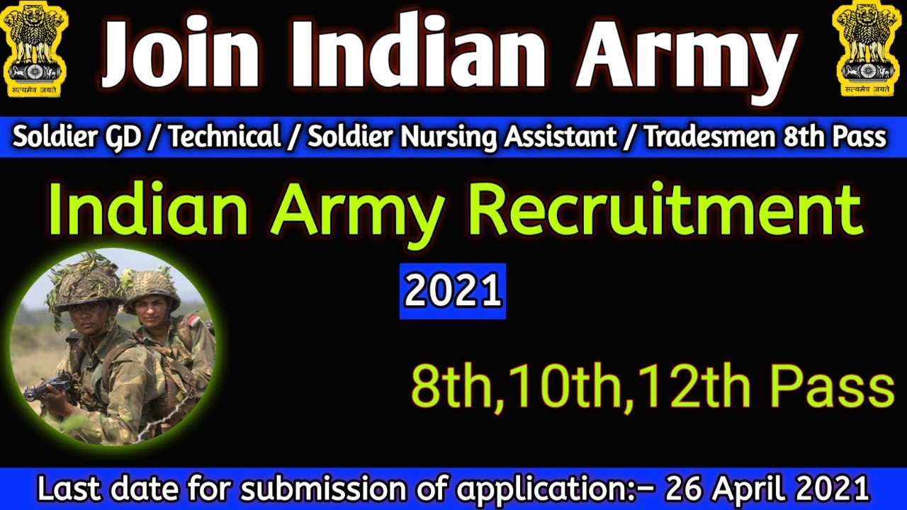 Indian Army Recruitment 2021 Notification | indian army recruitment 2021 apply online | Army bharti