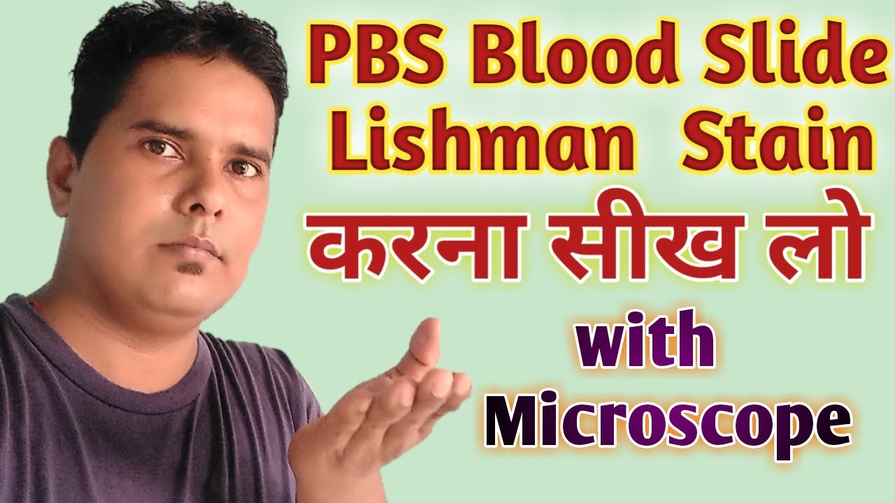 How to stain a microscope slide | Blood smear Preparation and staining  | makeing blood smear
