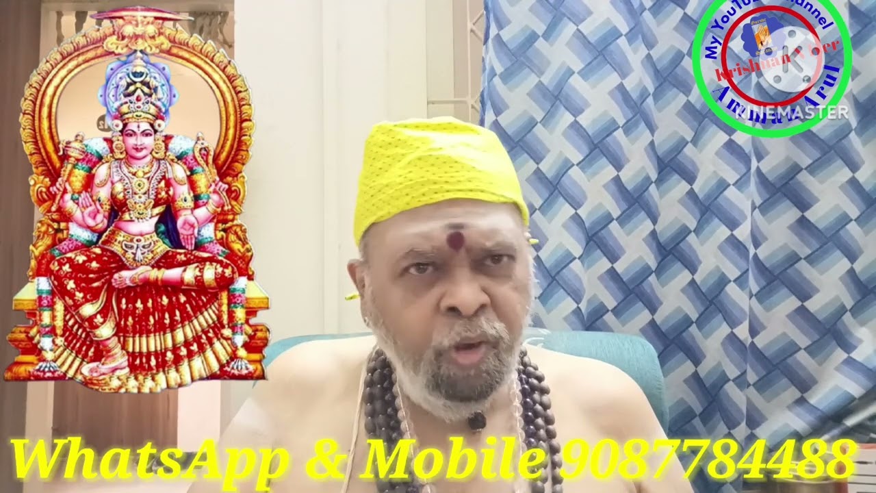 Uchishta Ganapathy