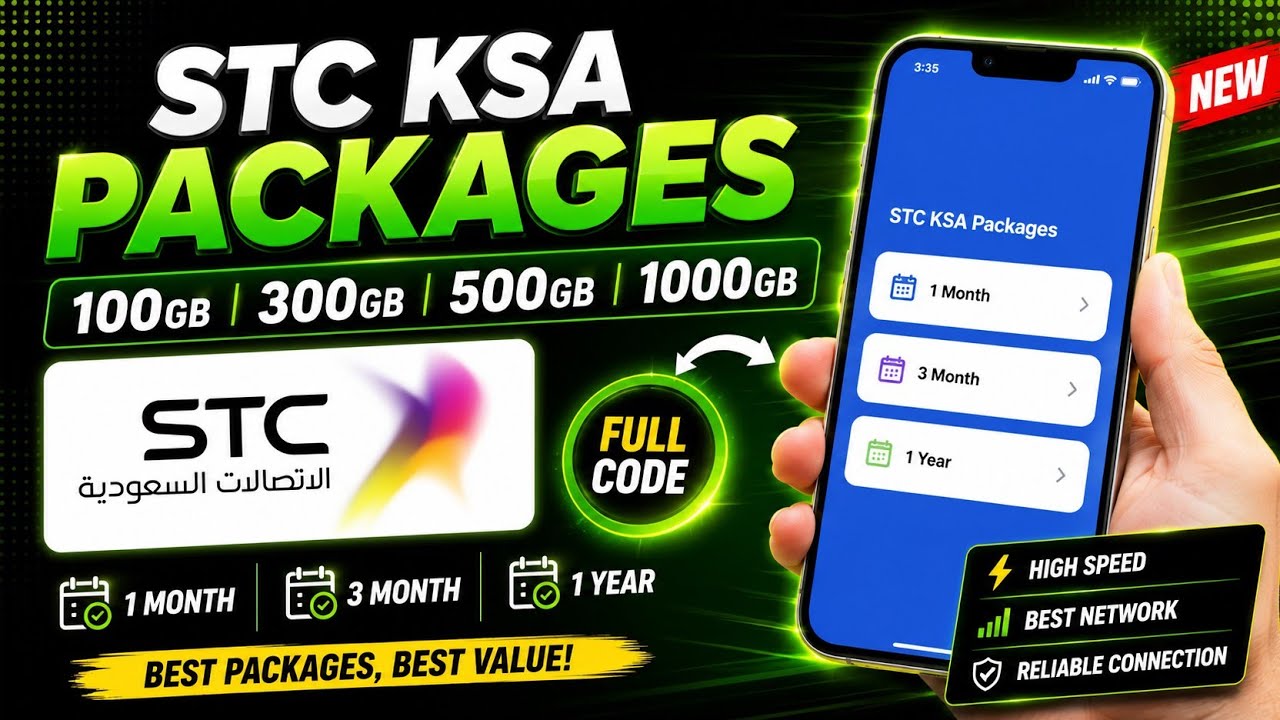 STC SIM Internet Packages & Codes | Balance + Data Check 