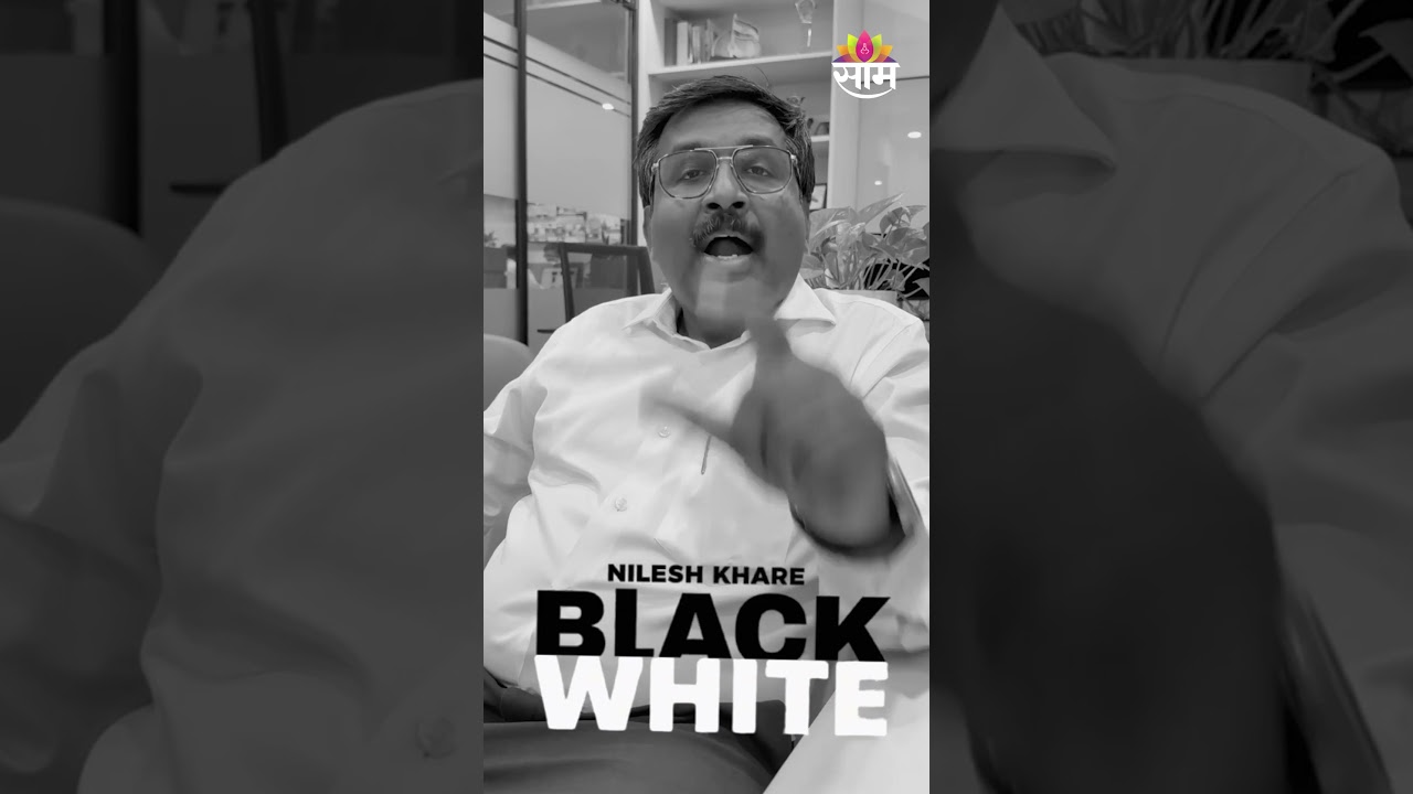 रशिया - भारत मैत्री तुटेल?| India Russia relations | Black & White with Nilesh Khare