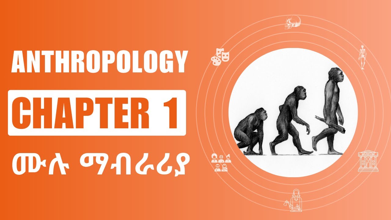 Freshman Anthropology: Chapter 1 Full Explanation, Anthropology Chapter One | Mataqesha
