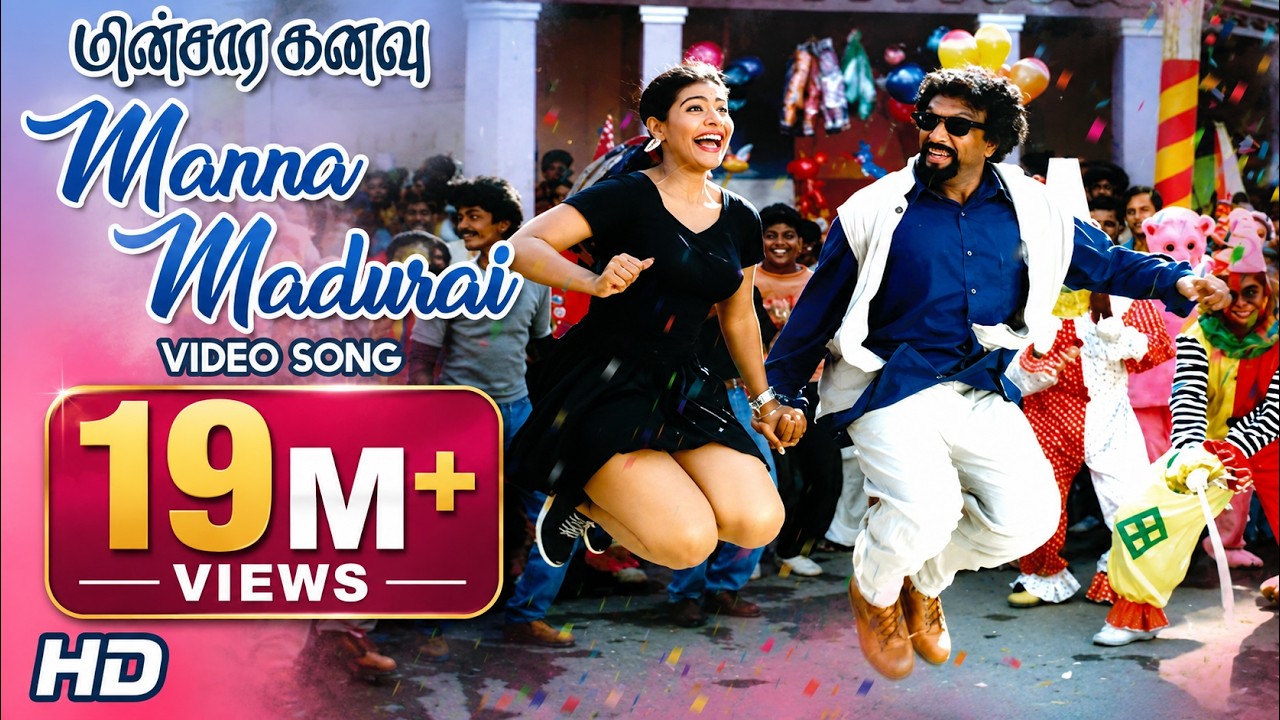 Manna Madura Song | Ooh La La La Song | Minsara Kanavu Tamil Movie | Kajol | Prabhu Deva | AR Rahman