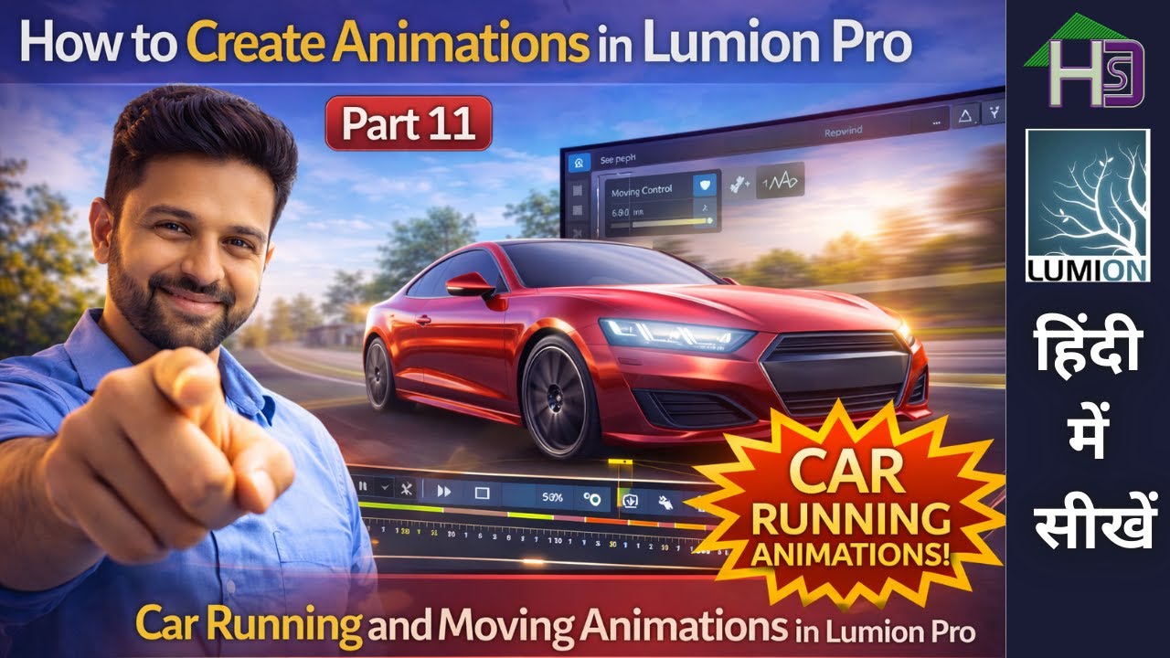 How to Create Animations in Lumion Pro | Part 11 | Car Running and Moving Animations in Lumion Pro