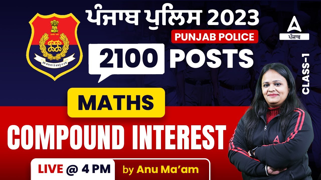 Punjab Police Bharti 2023 | Maths Classes | Compound interest #1 | By Anu Mam
