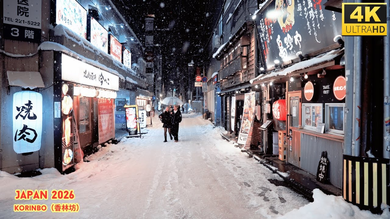 4K HDR Japan travel 2026 | Snow Night Walk Through Korinbo（香林坊）, Kanazawa |  Nature for relaxing
