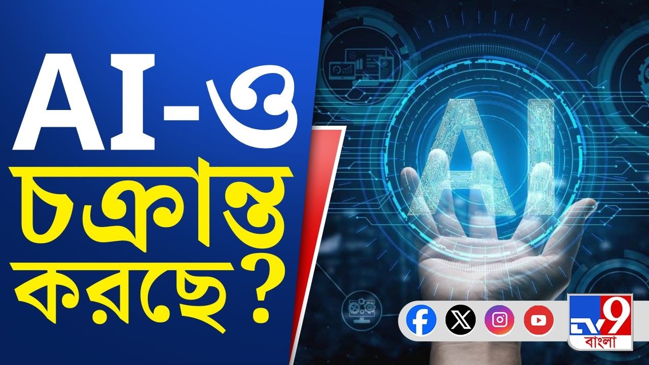 SIR Issue, Bangladeshi Infiltration: কমিশনের দ্বারস্থ বিজেপি নেতা, বাগদার ভাইরাল অডিয়োয় চাঞ্চল্য!