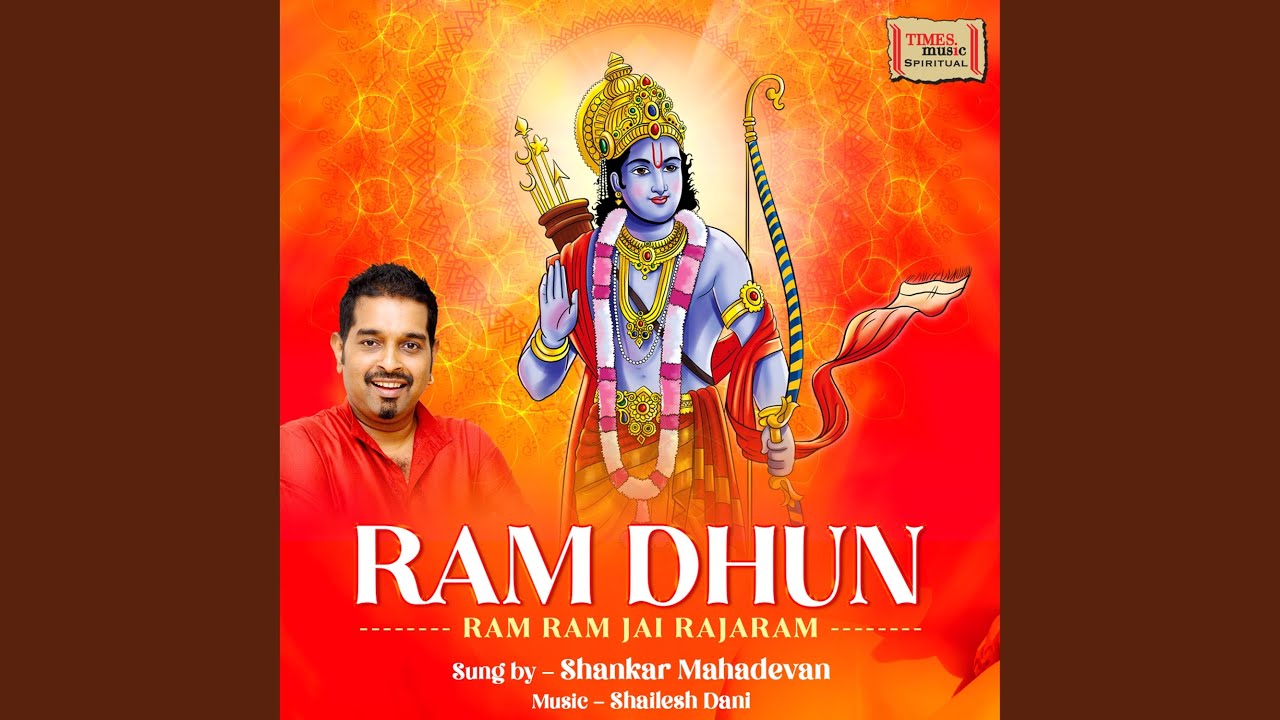 Ram Dhun