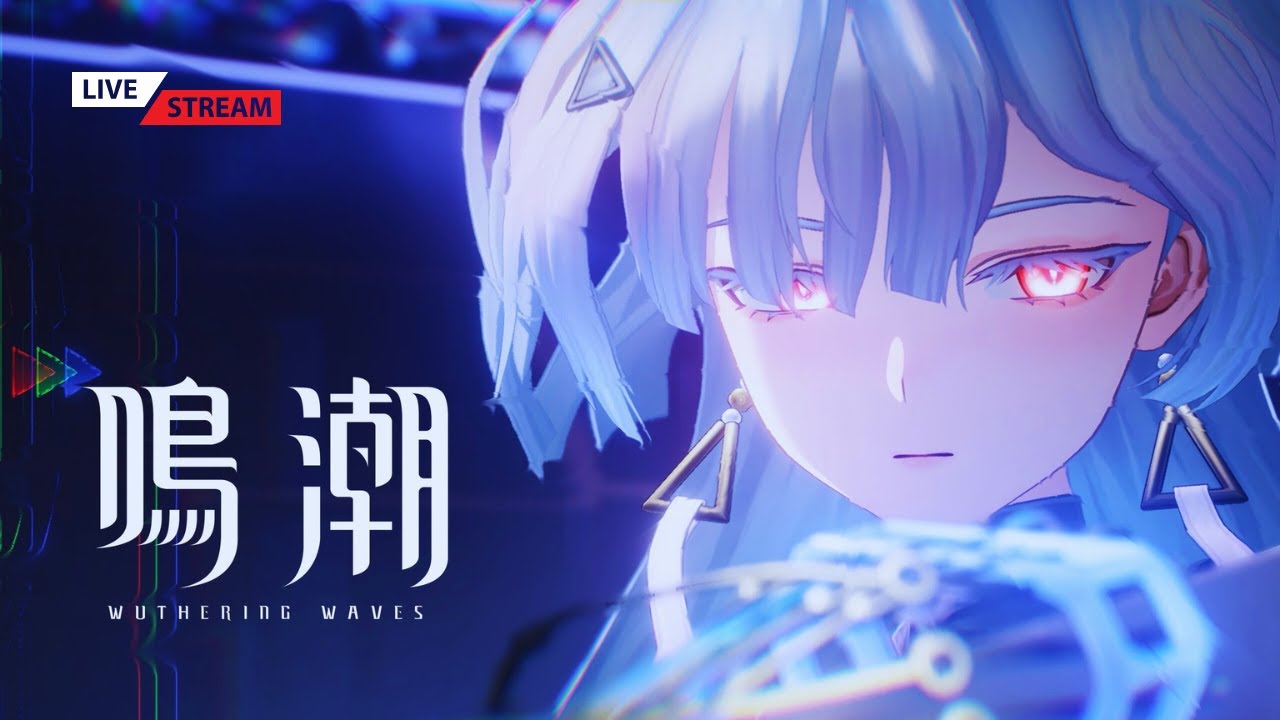 【天帝】PC「 Wuthering Waves  鳴潮 」真的就是無聊沒事幹就開台! 跑個圖XD【2026.01.15】