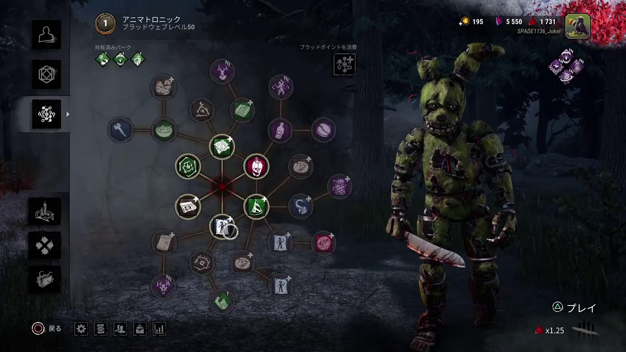 [DBD]映画公開されたしアニマトロニックでヤるか[SPADE1136]