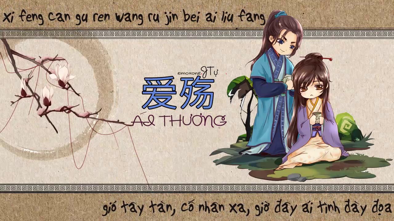 (Eng.Sub+VietSub) Ai Shang | 爱殇 - 吾恩 | Ái thương - Ngô Ân